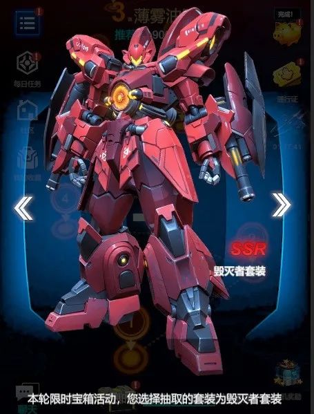 New SSR Destroyer Titan